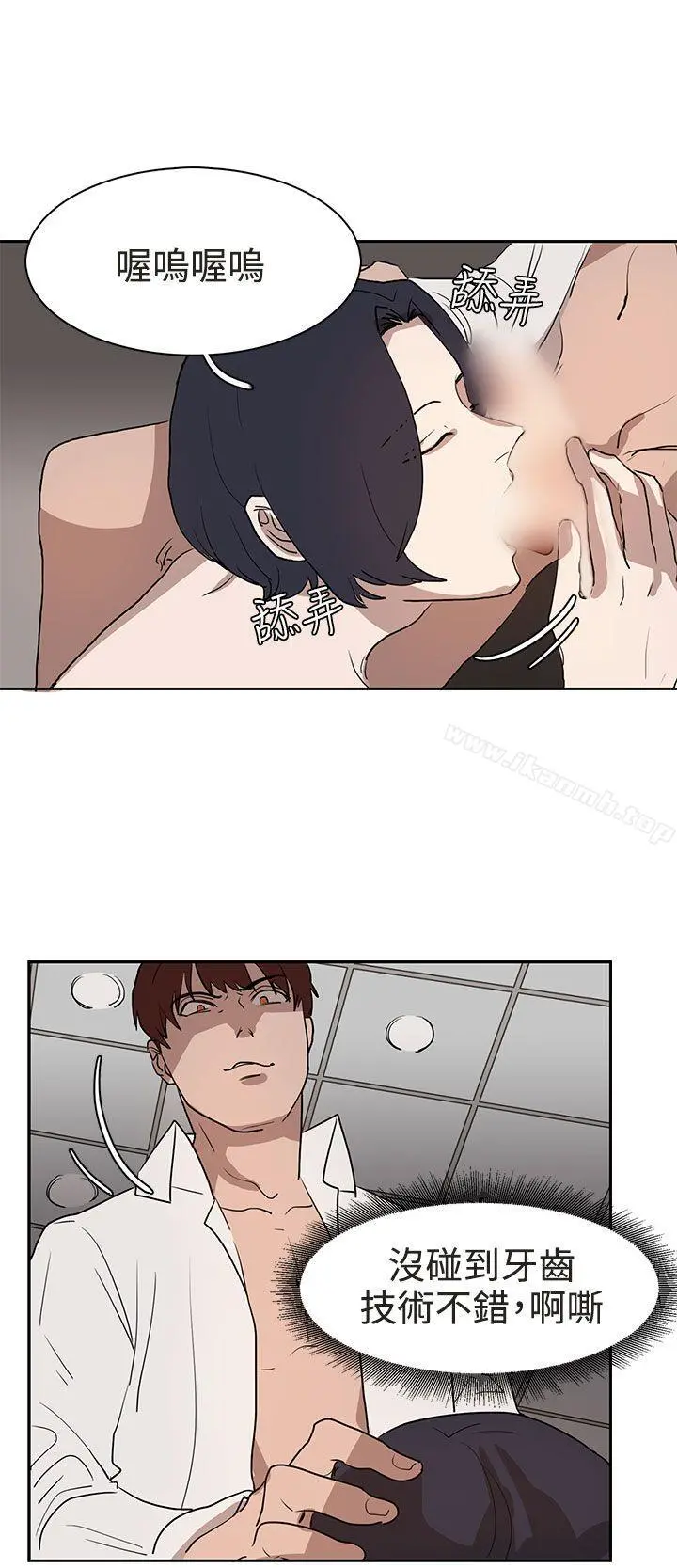 奴家思想