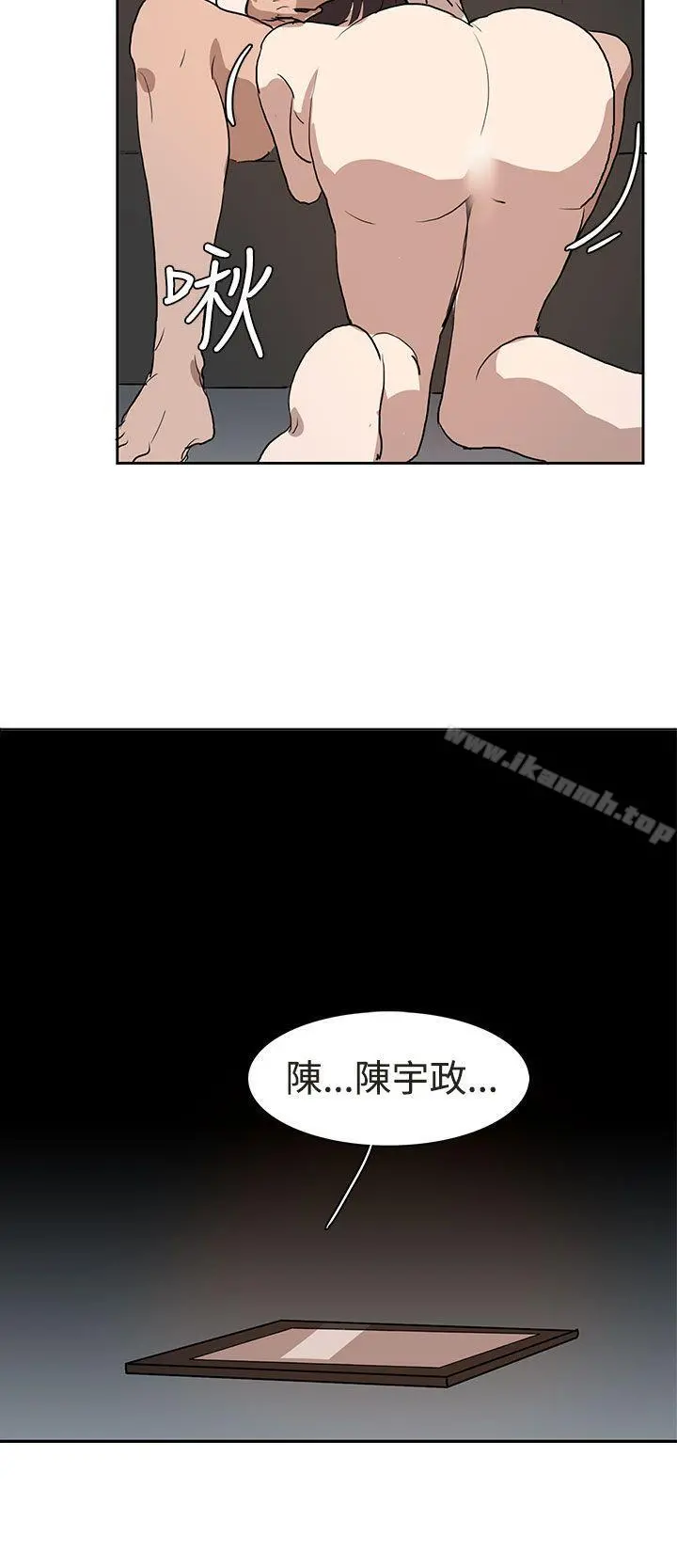 奴家思想