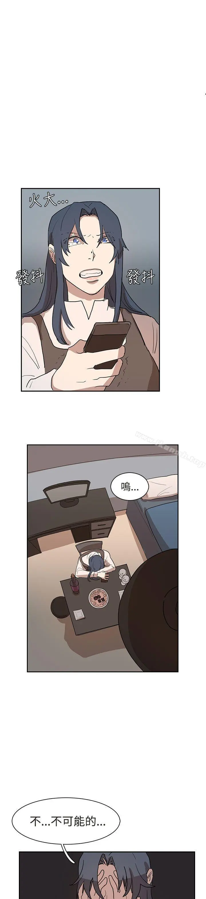 奴家思想