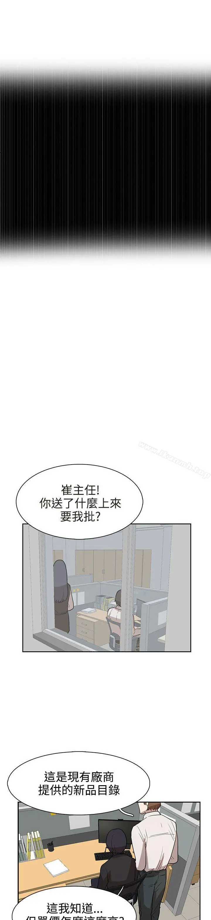 奴家思想