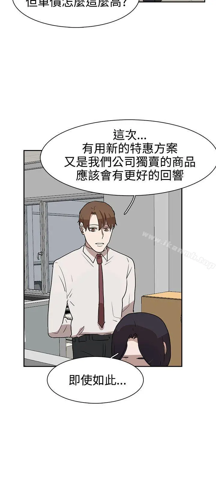 奴家思想
