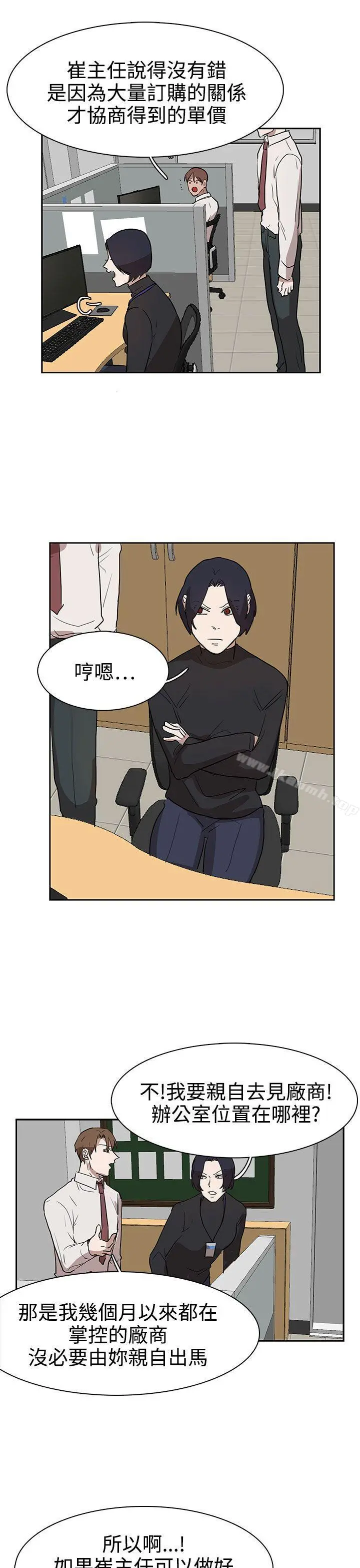 奴家思想