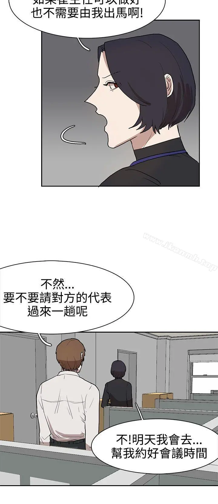 奴家思想