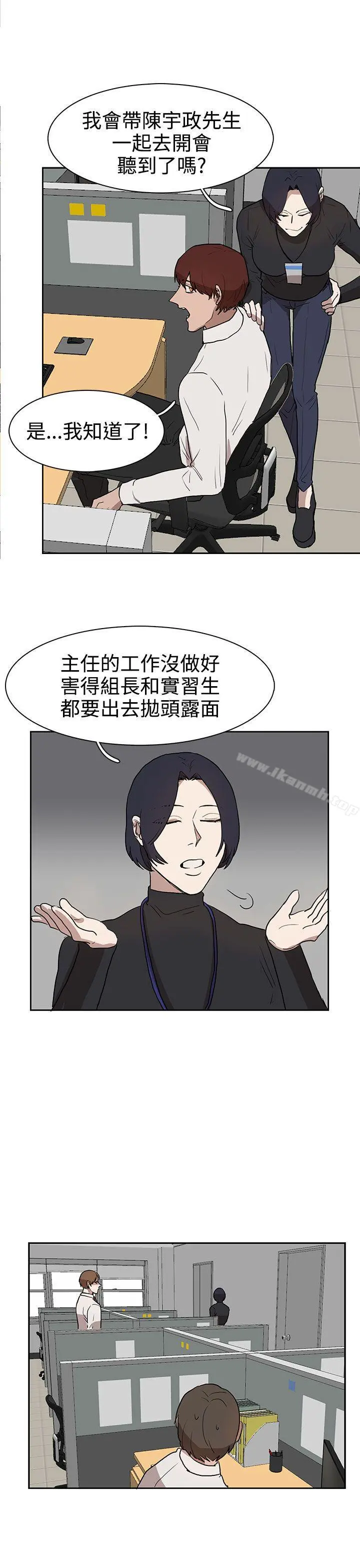 奴家思想