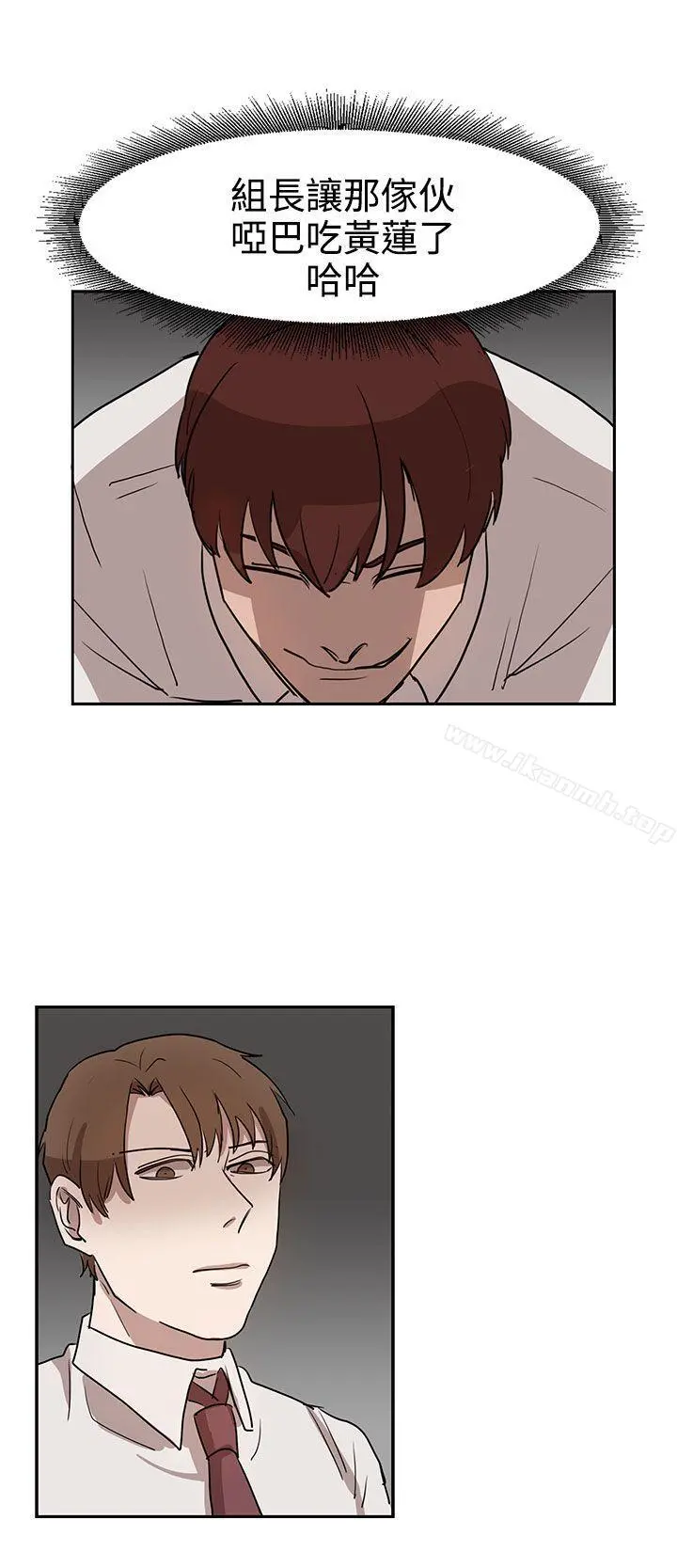 奴家思想