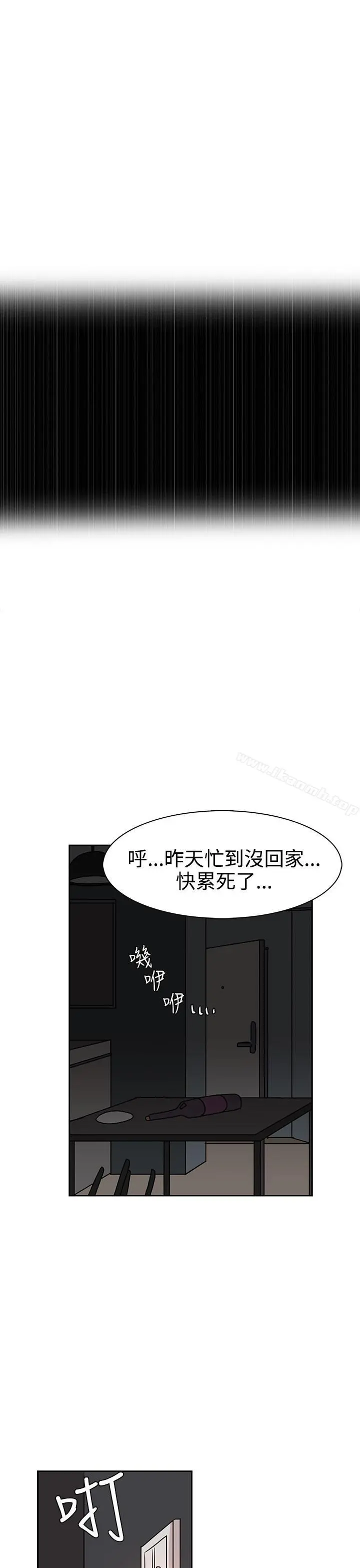 奴家思想