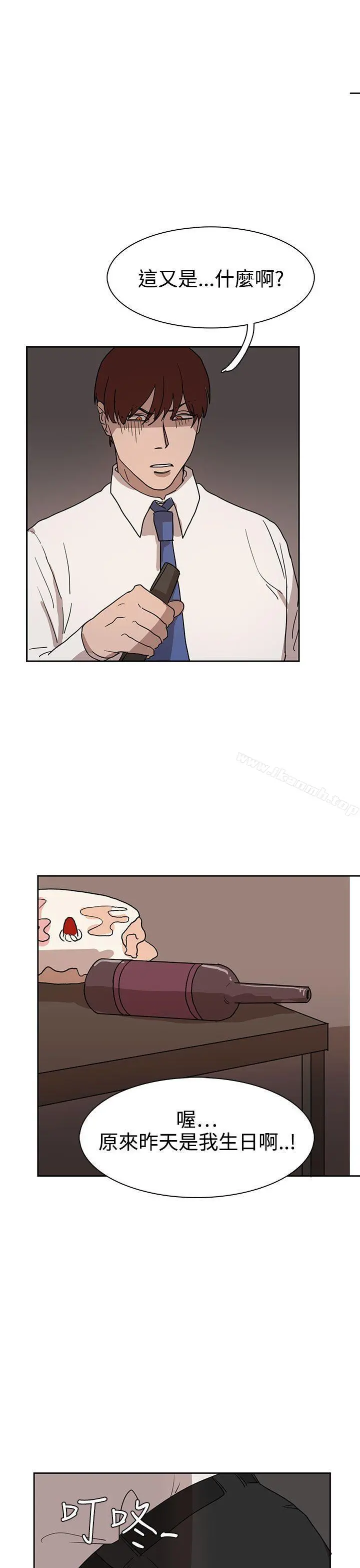 奴家思想