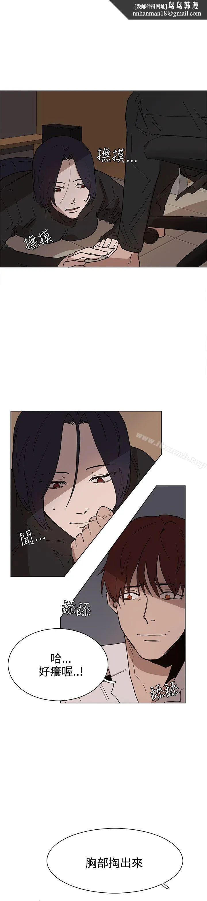 奴家思想