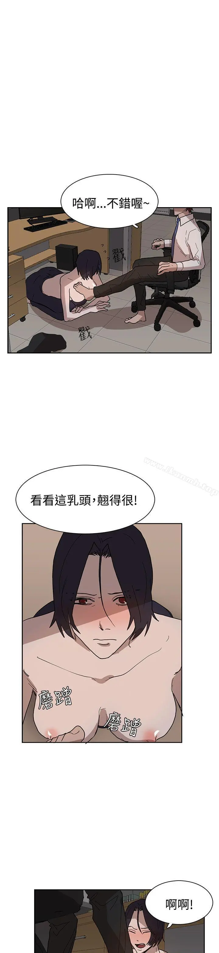 奴家思想
