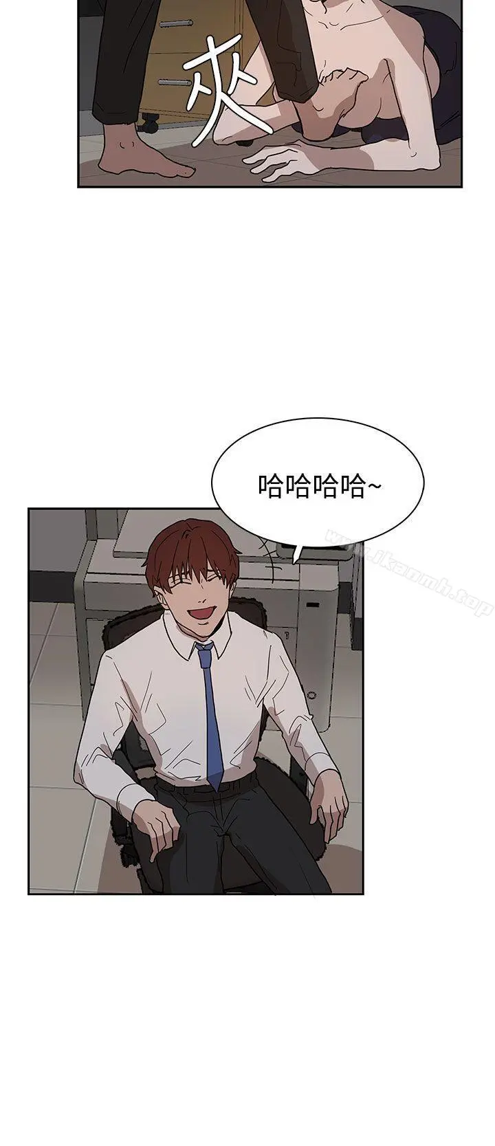奴家思想