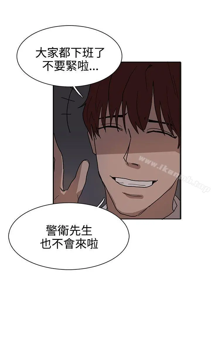 奴家思想