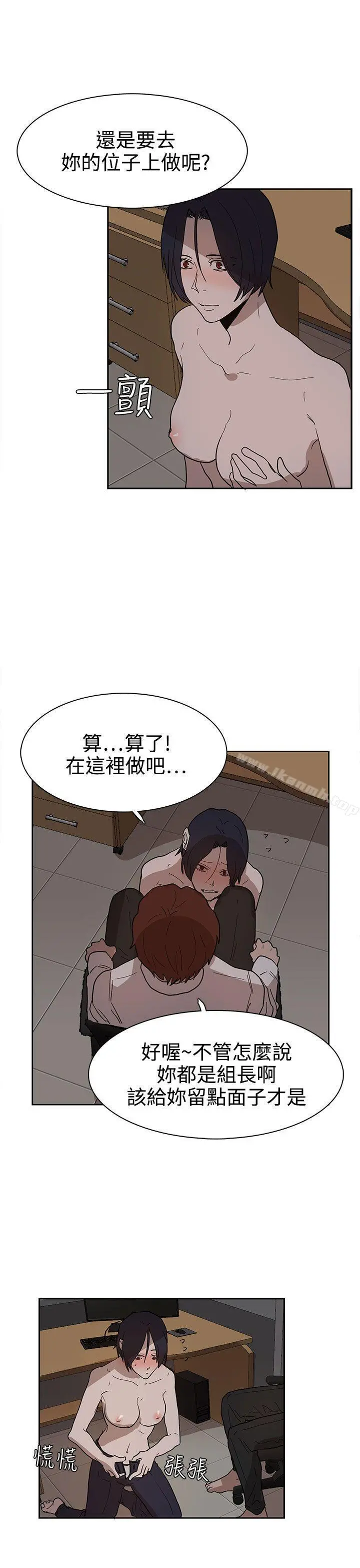 奴家思想