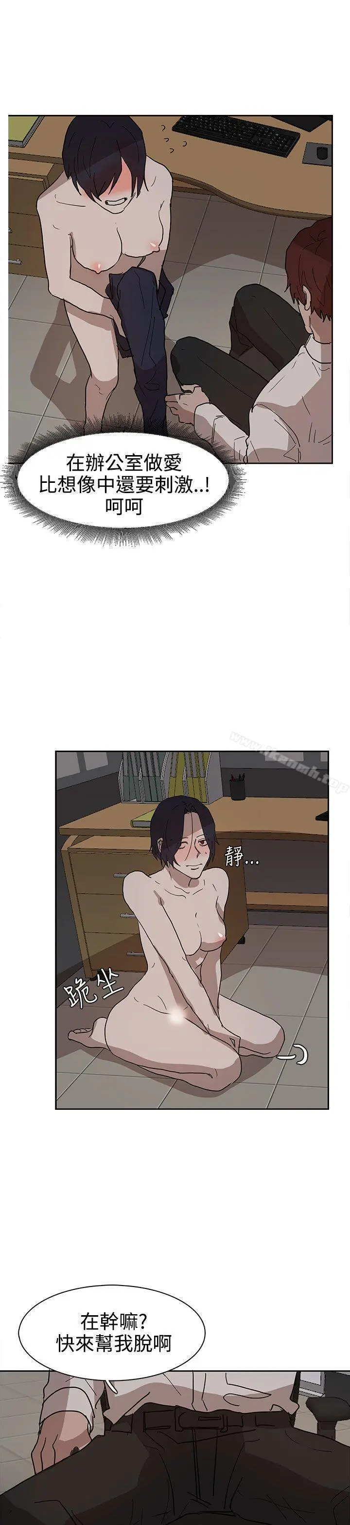 奴家思想