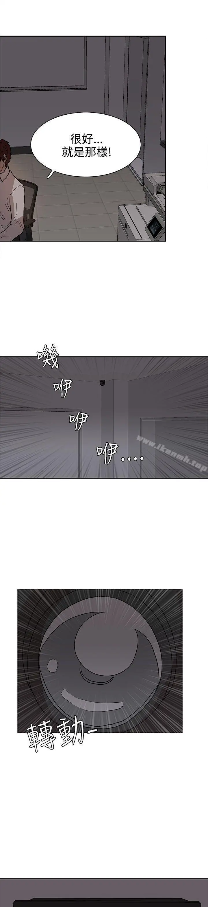 奴家思想