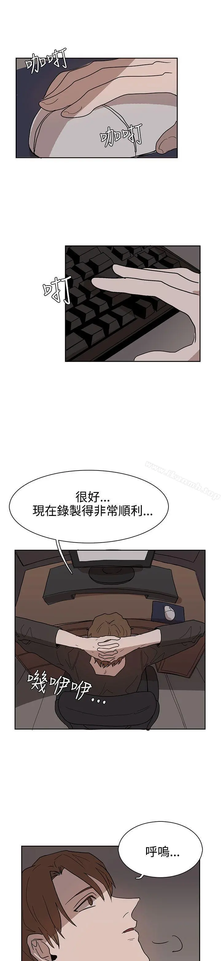 奴家思想