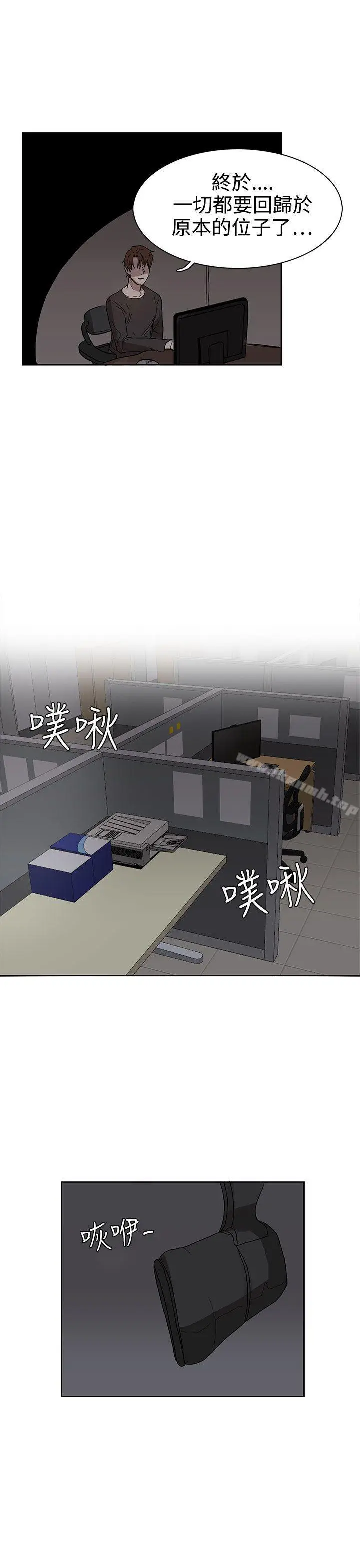 奴家思想