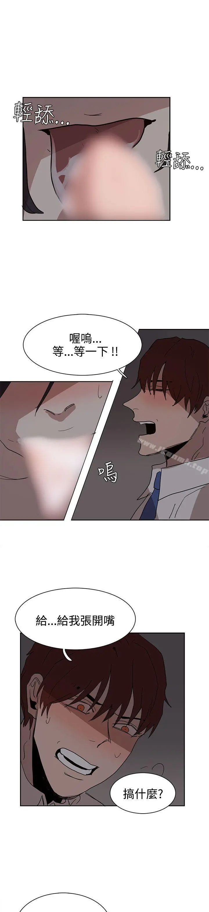 奴家思想