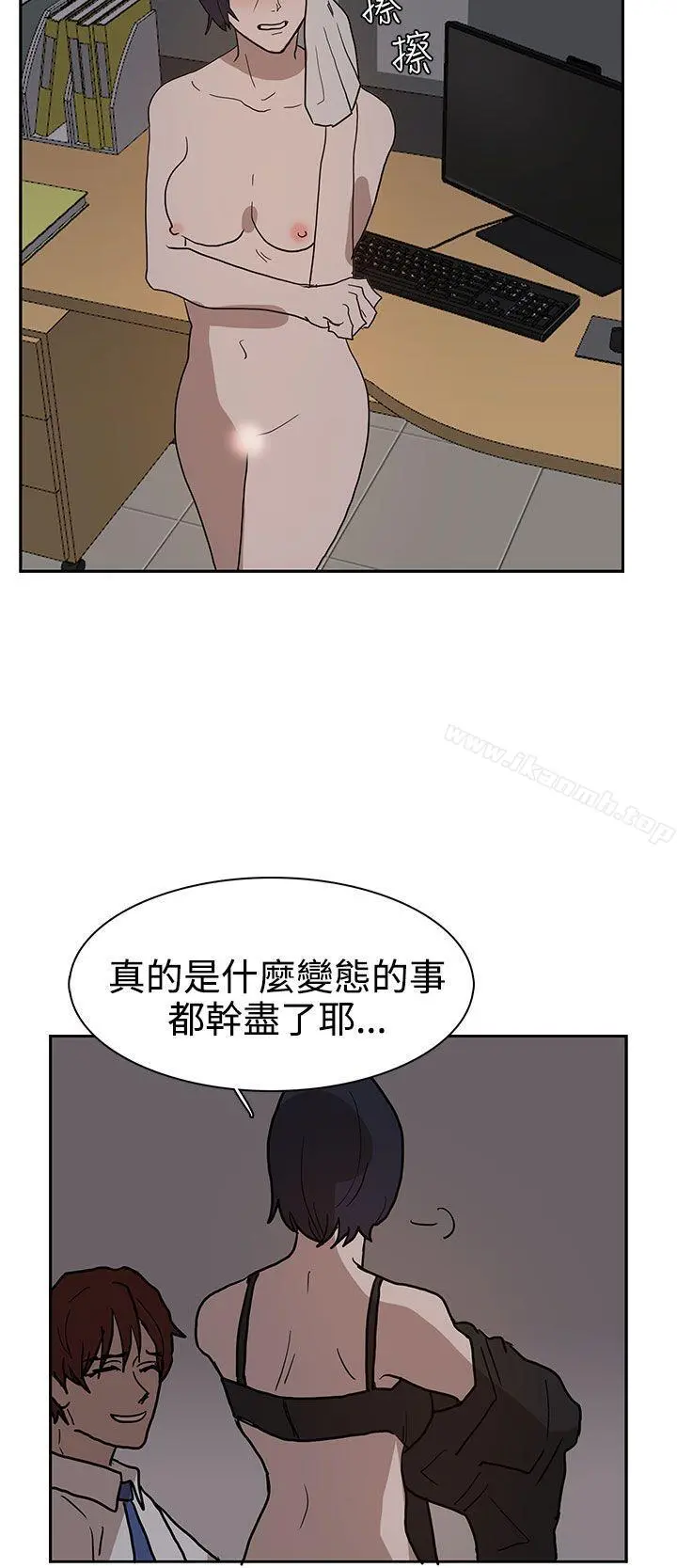 奴家思想