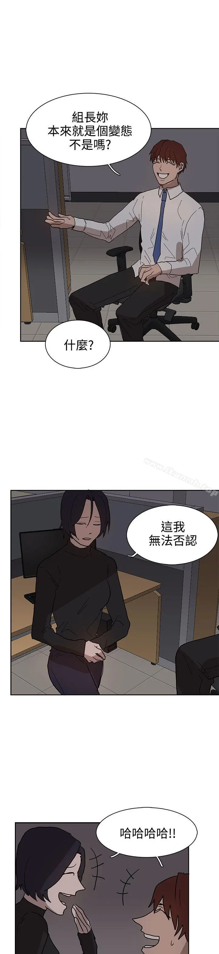 奴家思想