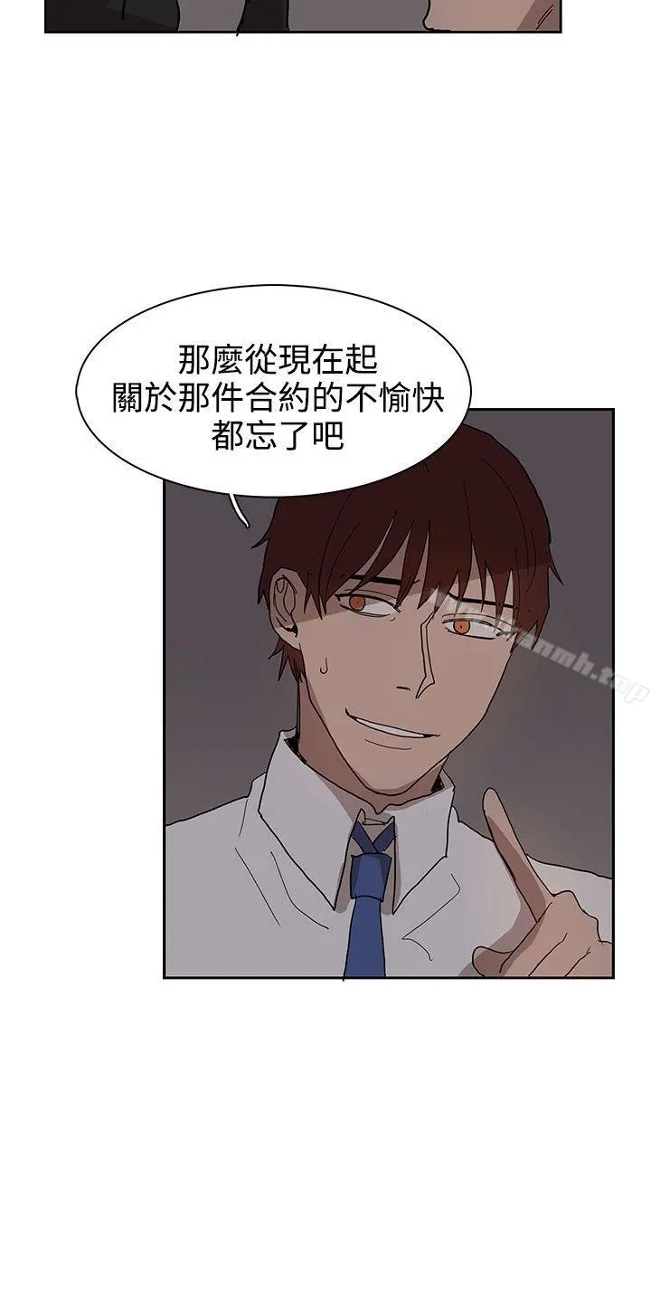 奴家思想