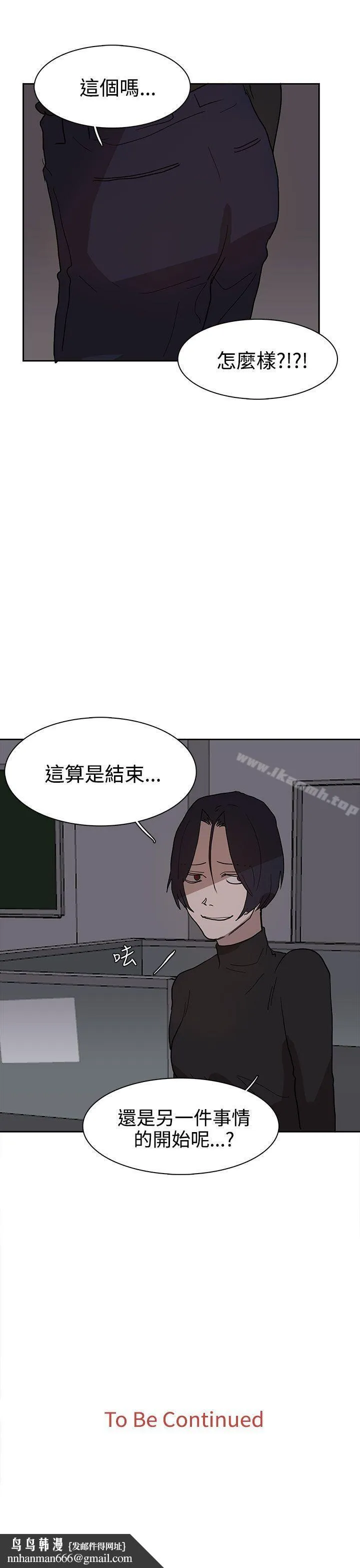 奴家思想