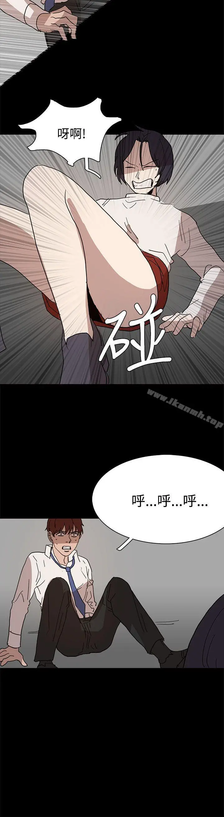 奴家思想