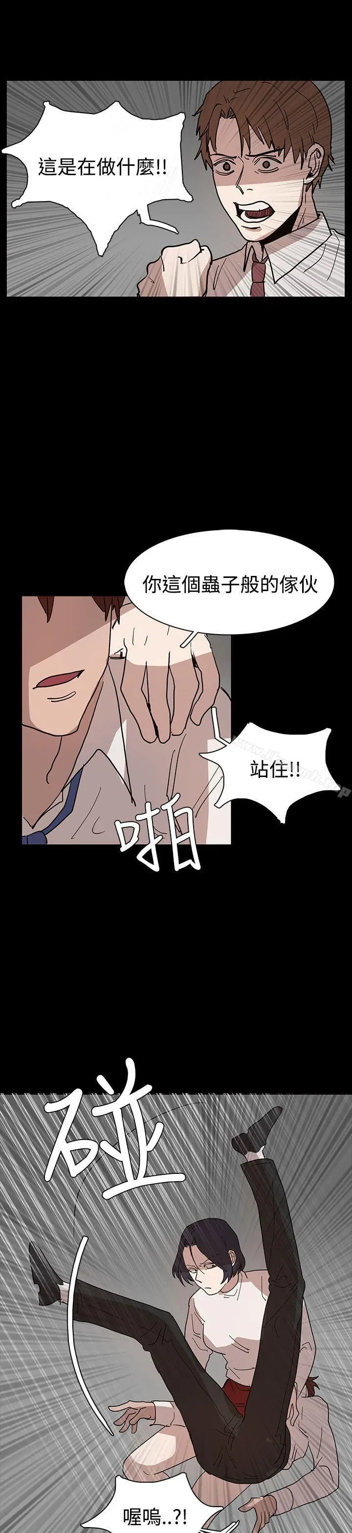 奴家思想
