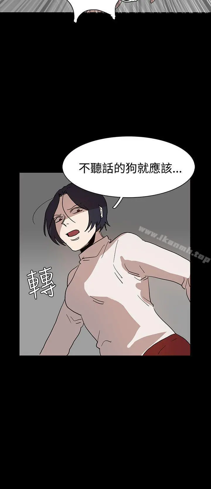 奴家思想