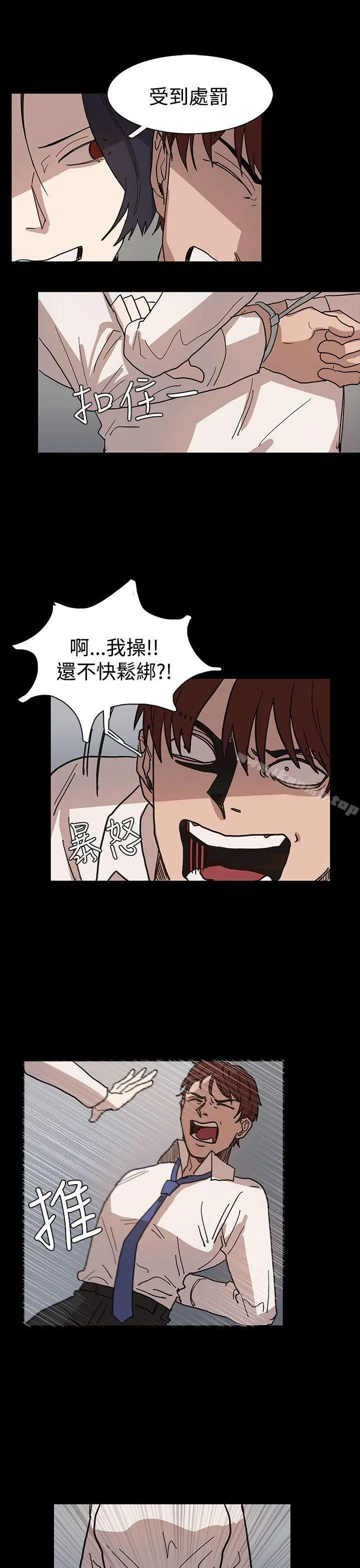 奴家思想