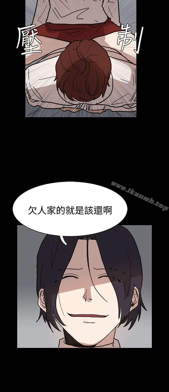 奴家思想