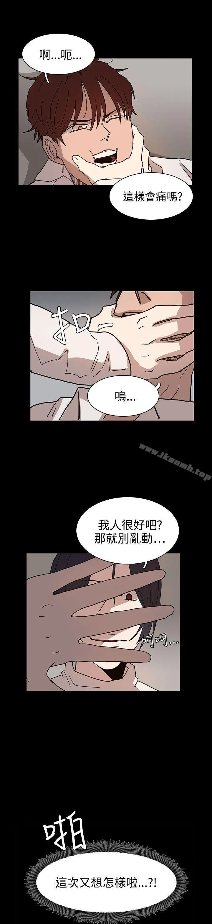 奴家思想