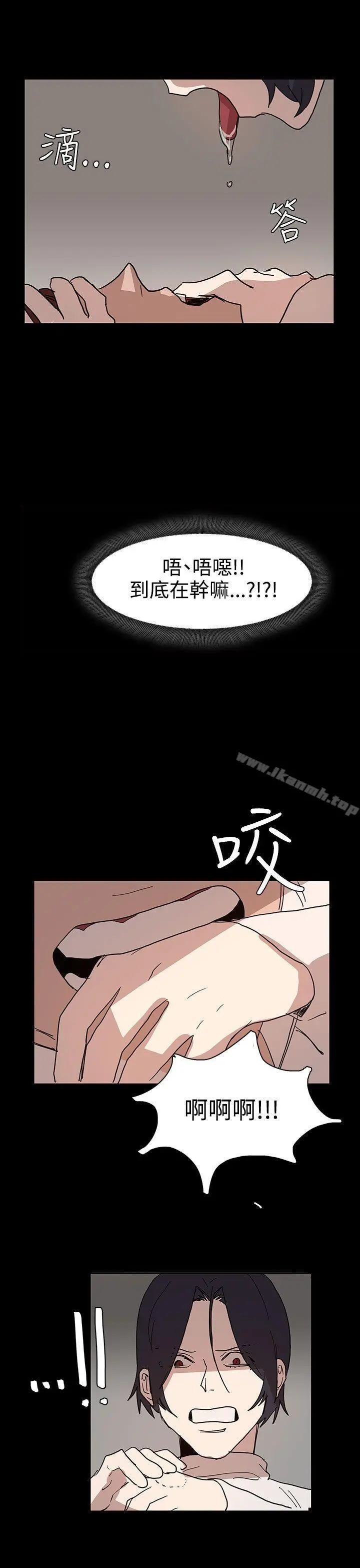 奴家思想