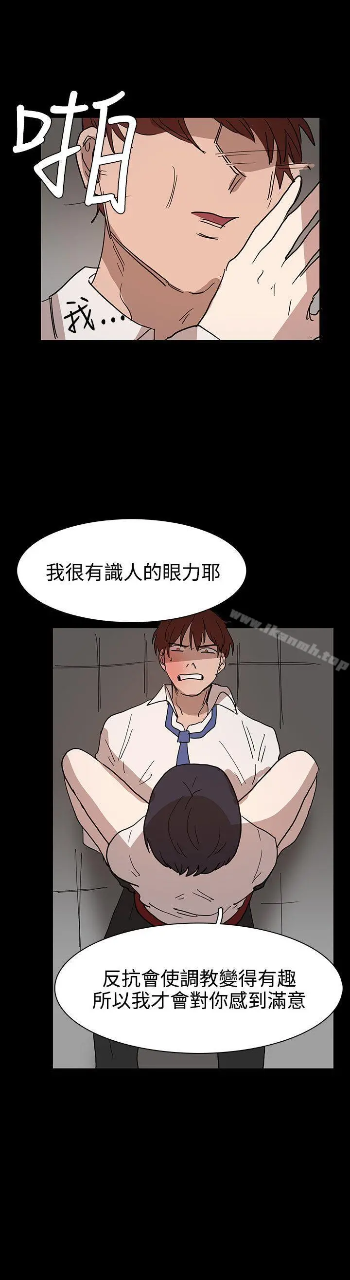 奴家思想