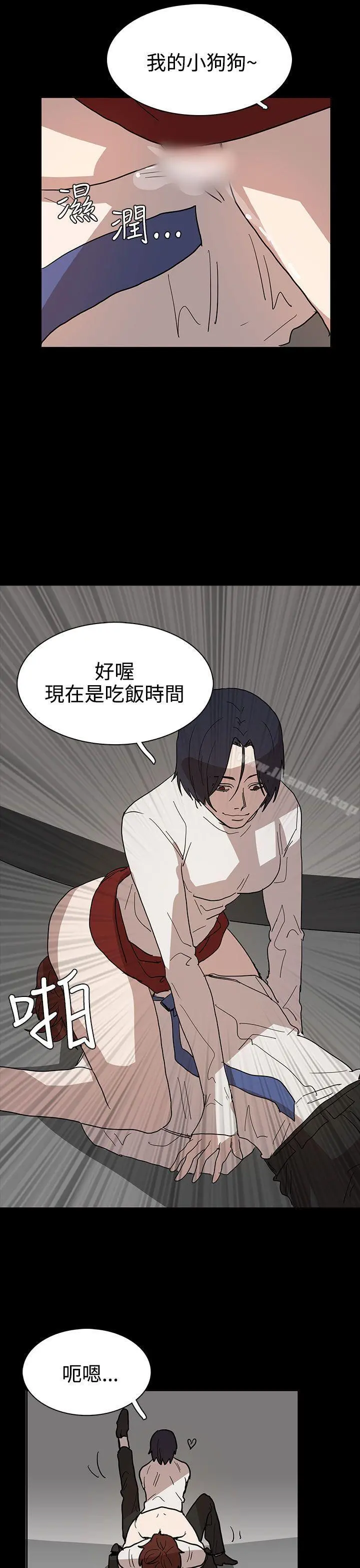 奴家思想