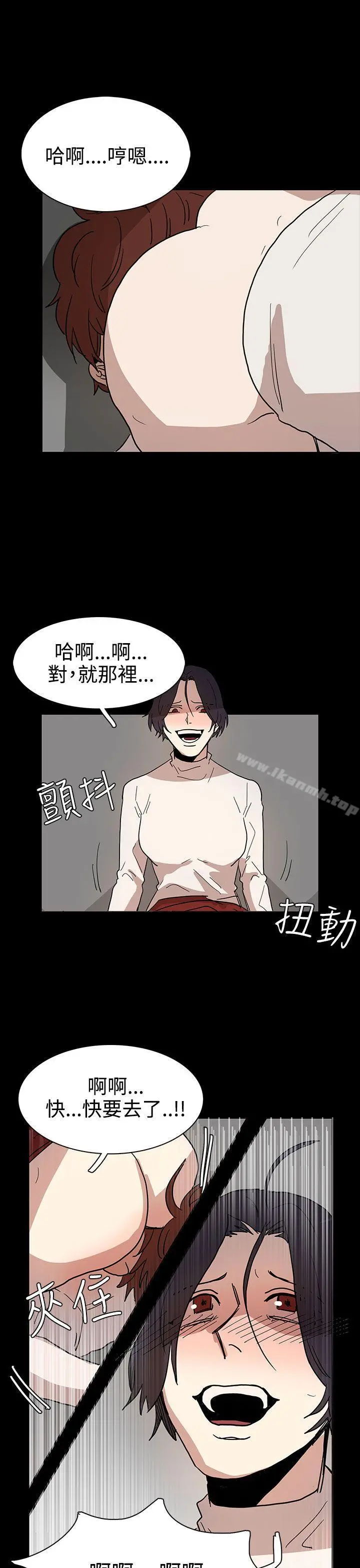 奴家思想
