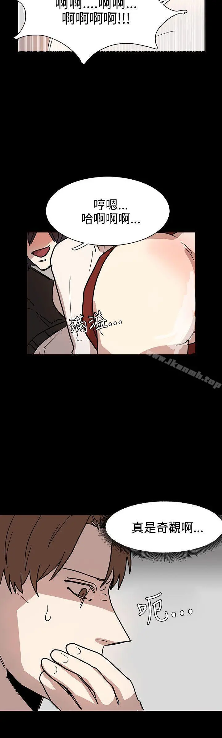 奴家思想