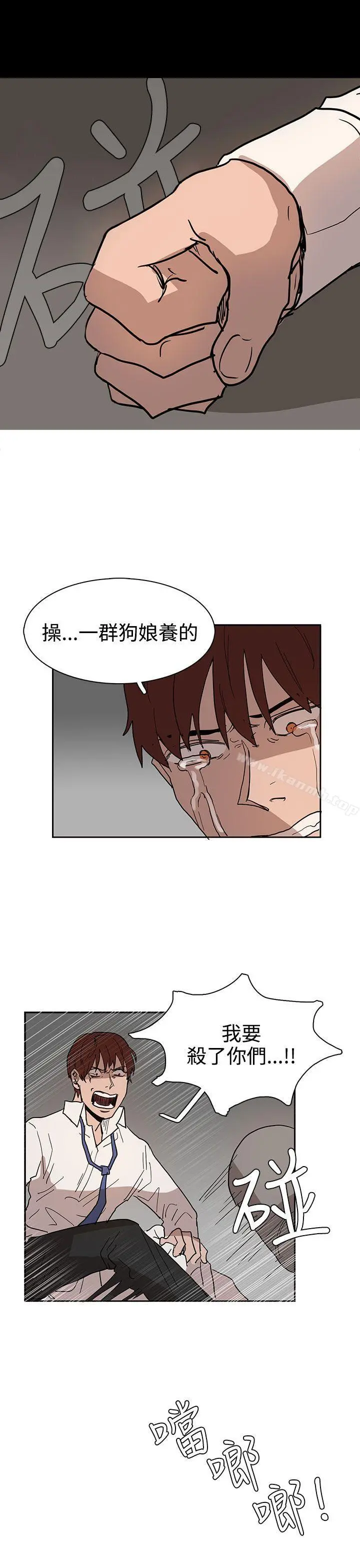 奴家思想