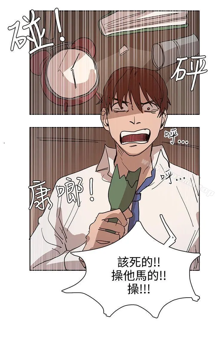 奴家思想