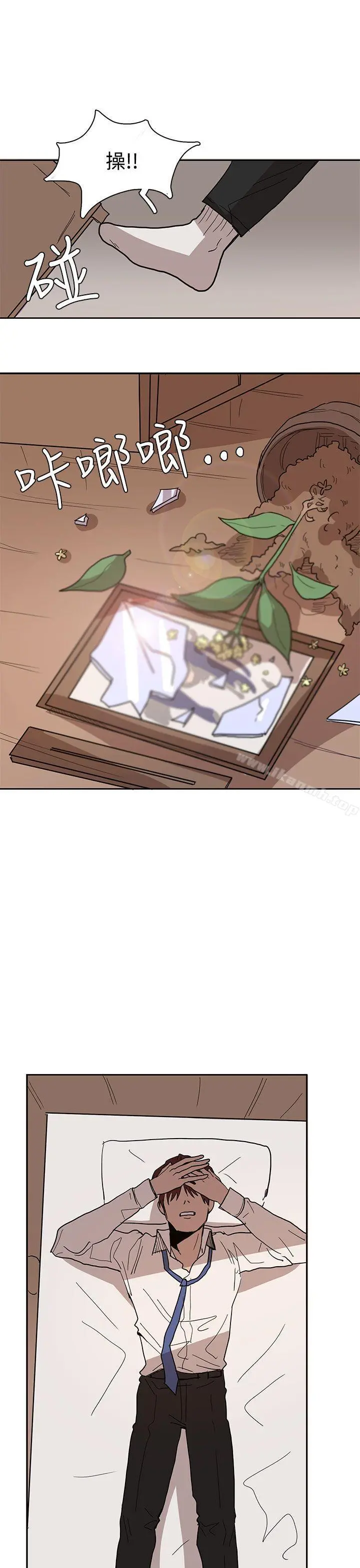 奴家思想
