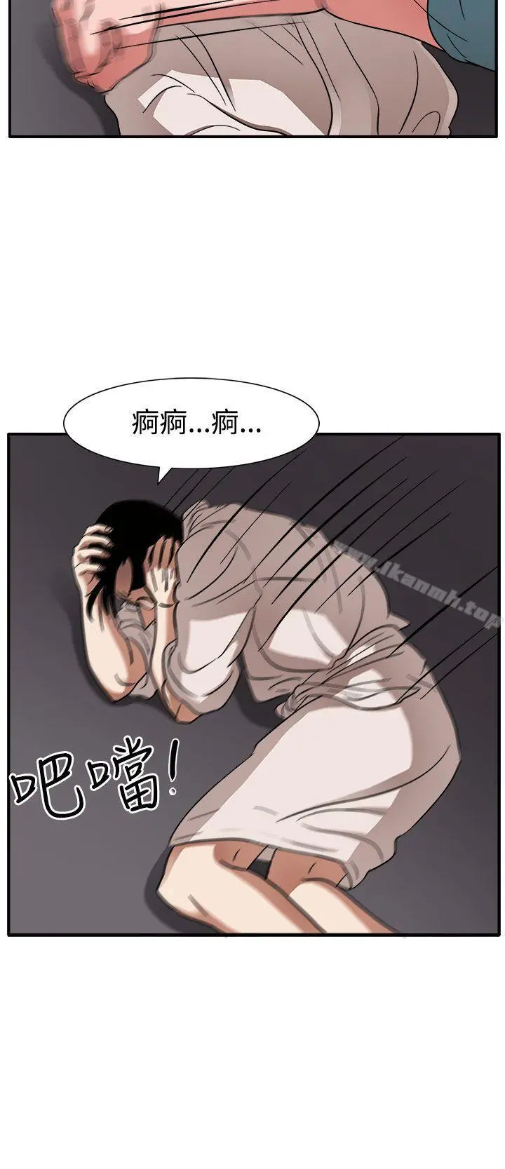奴家思想