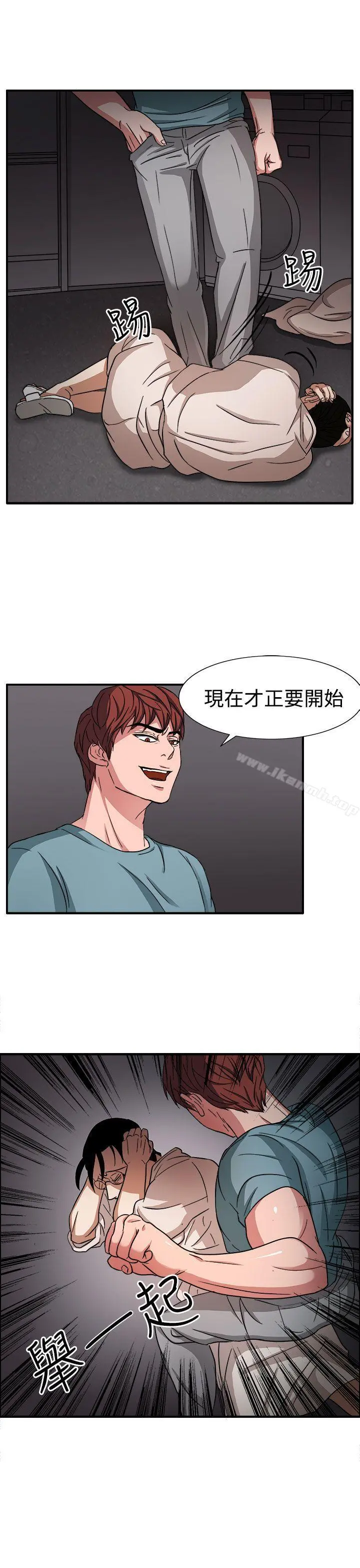 奴家思想