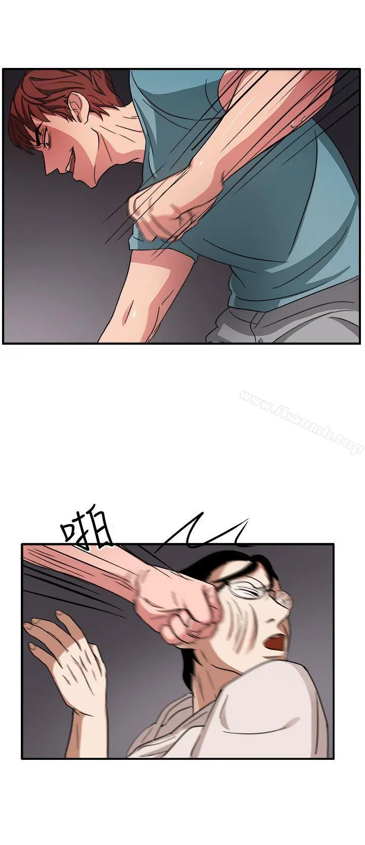 奴家思想