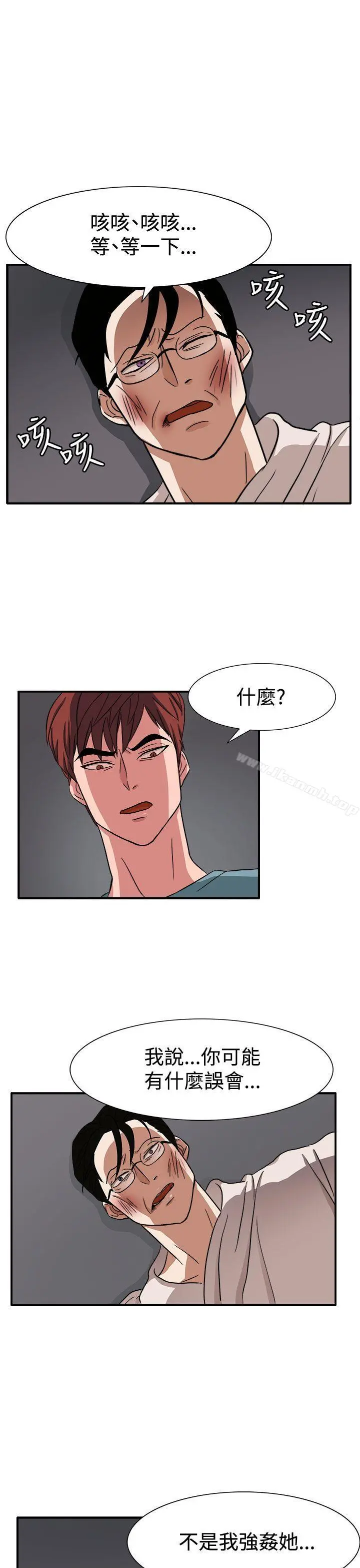 奴家思想