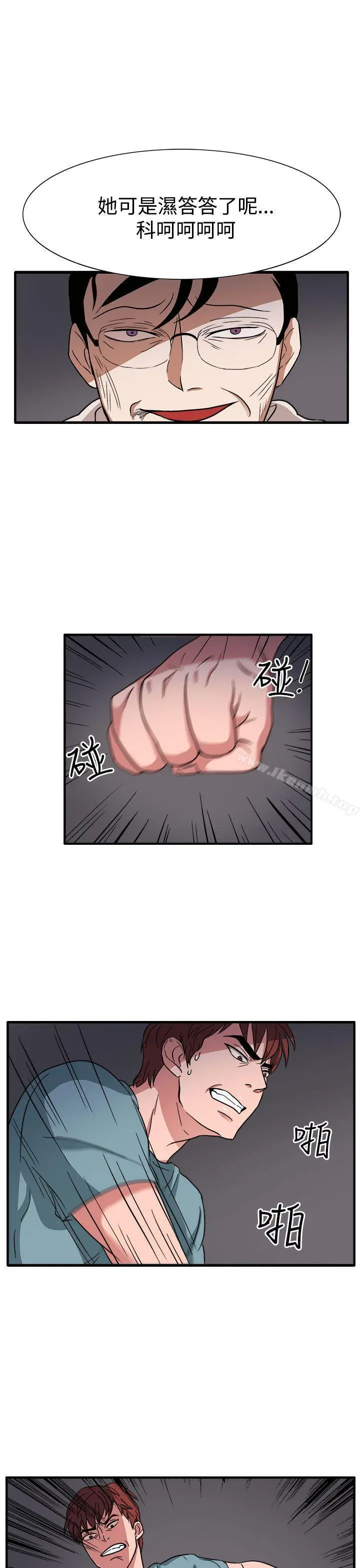 奴家思想