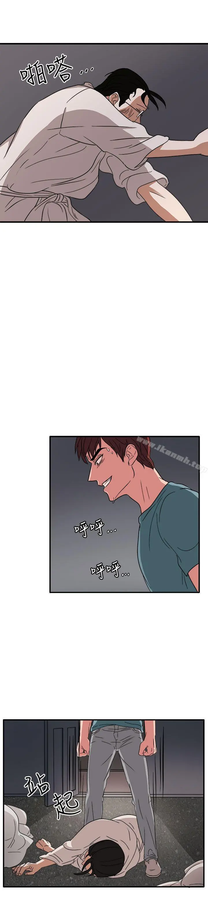 奴家思想