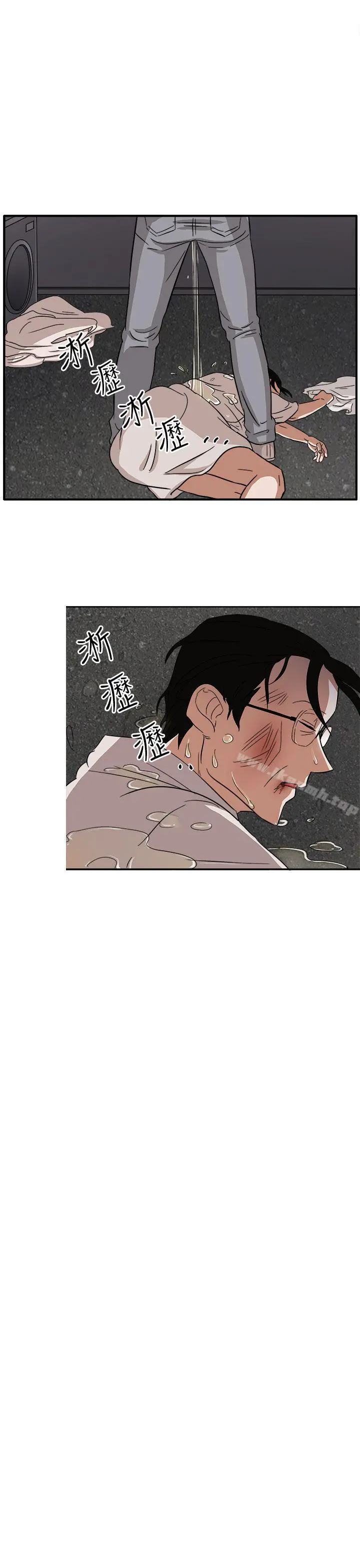 奴家思想