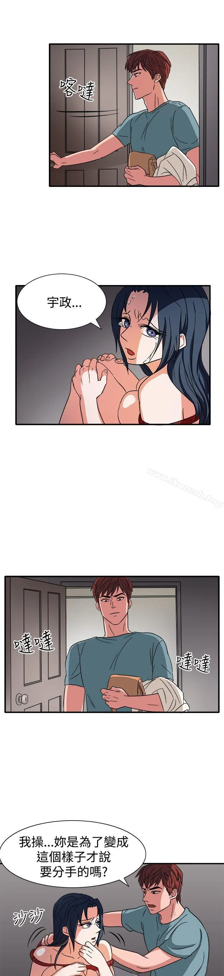 奴家思想