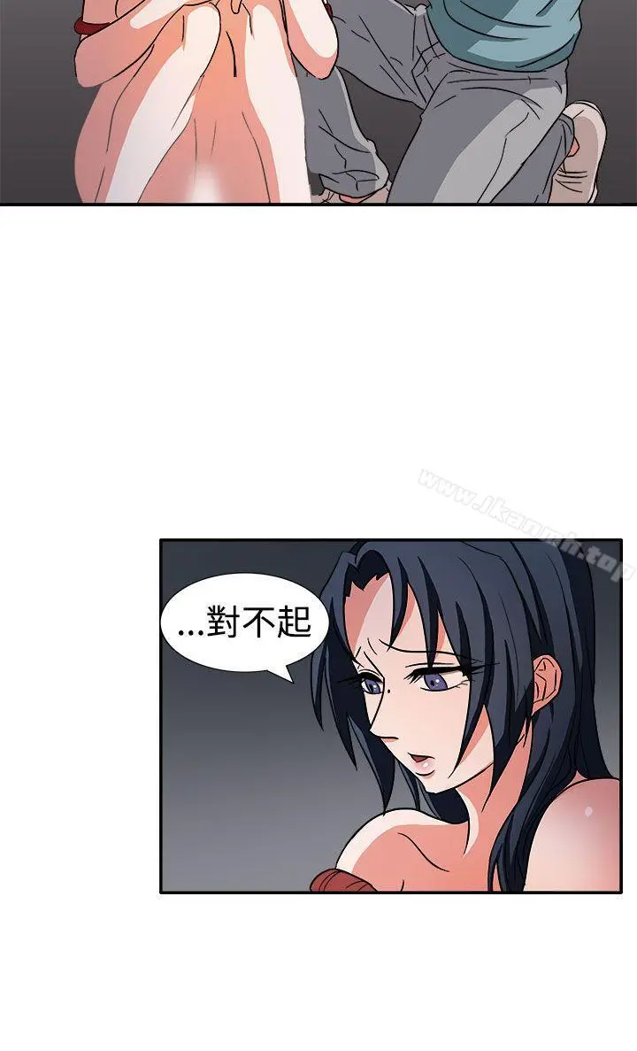 奴家思想