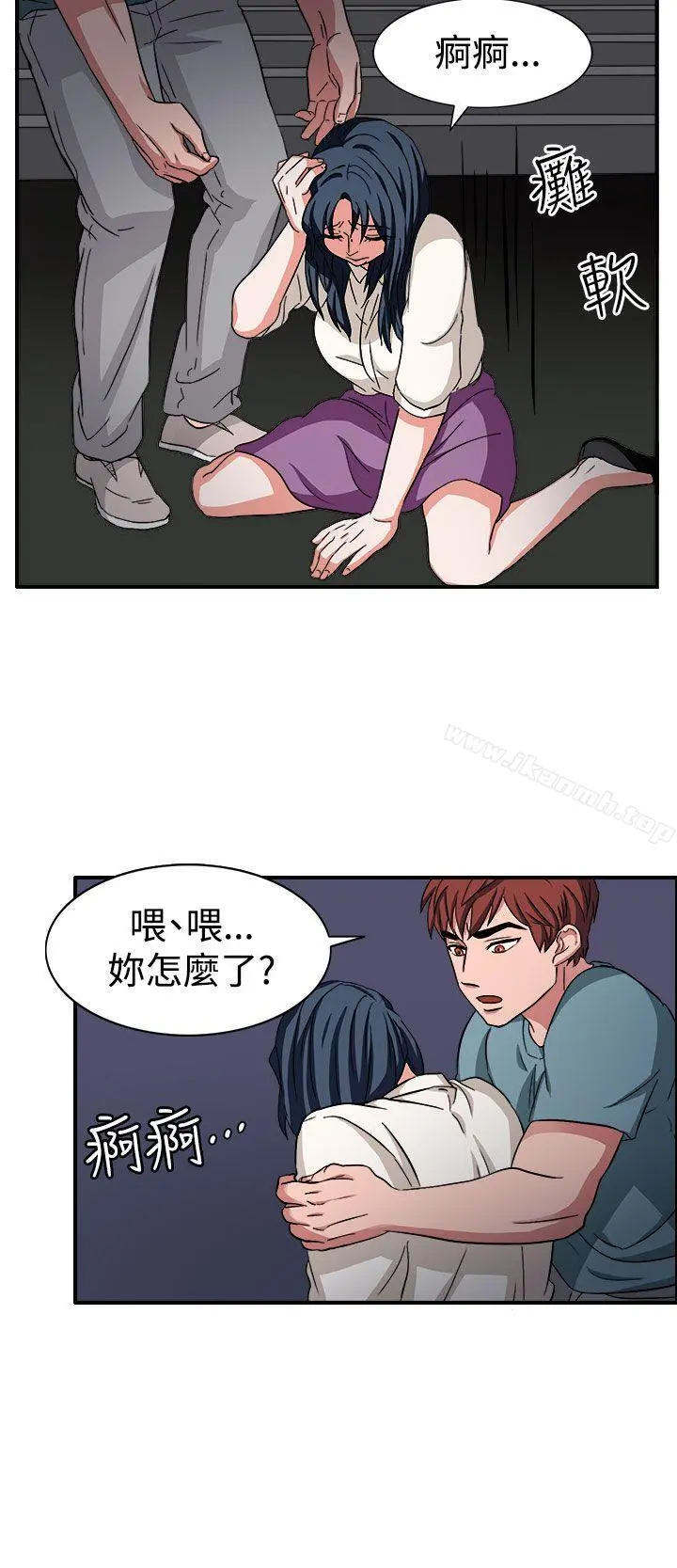 奴家思想