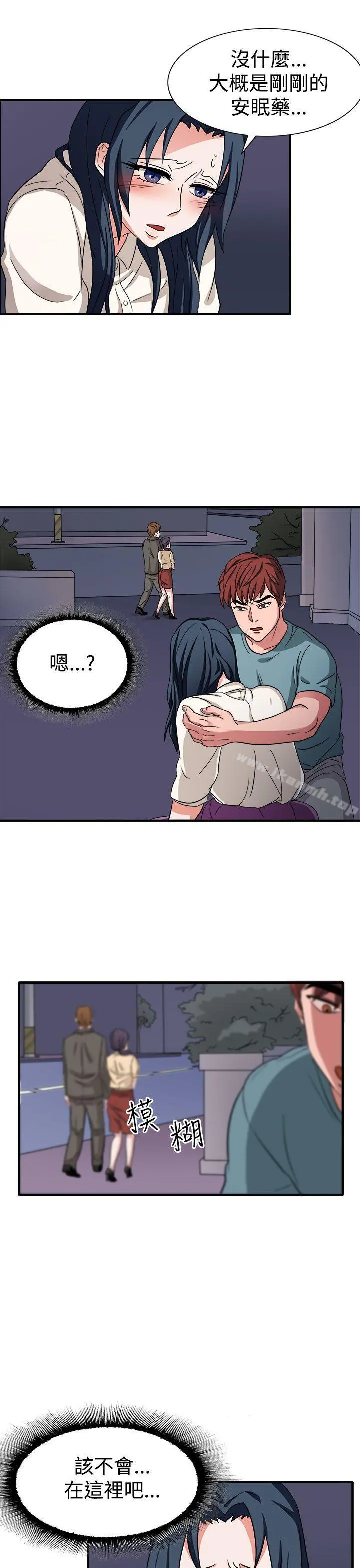 奴家思想